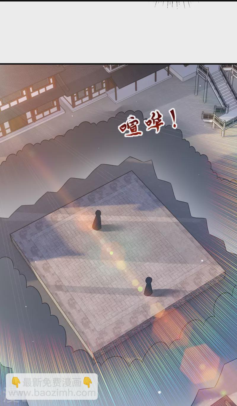 第327话 交流会-第327话