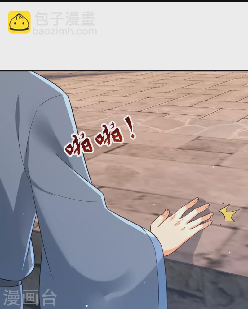 第327话 交流会-第327话