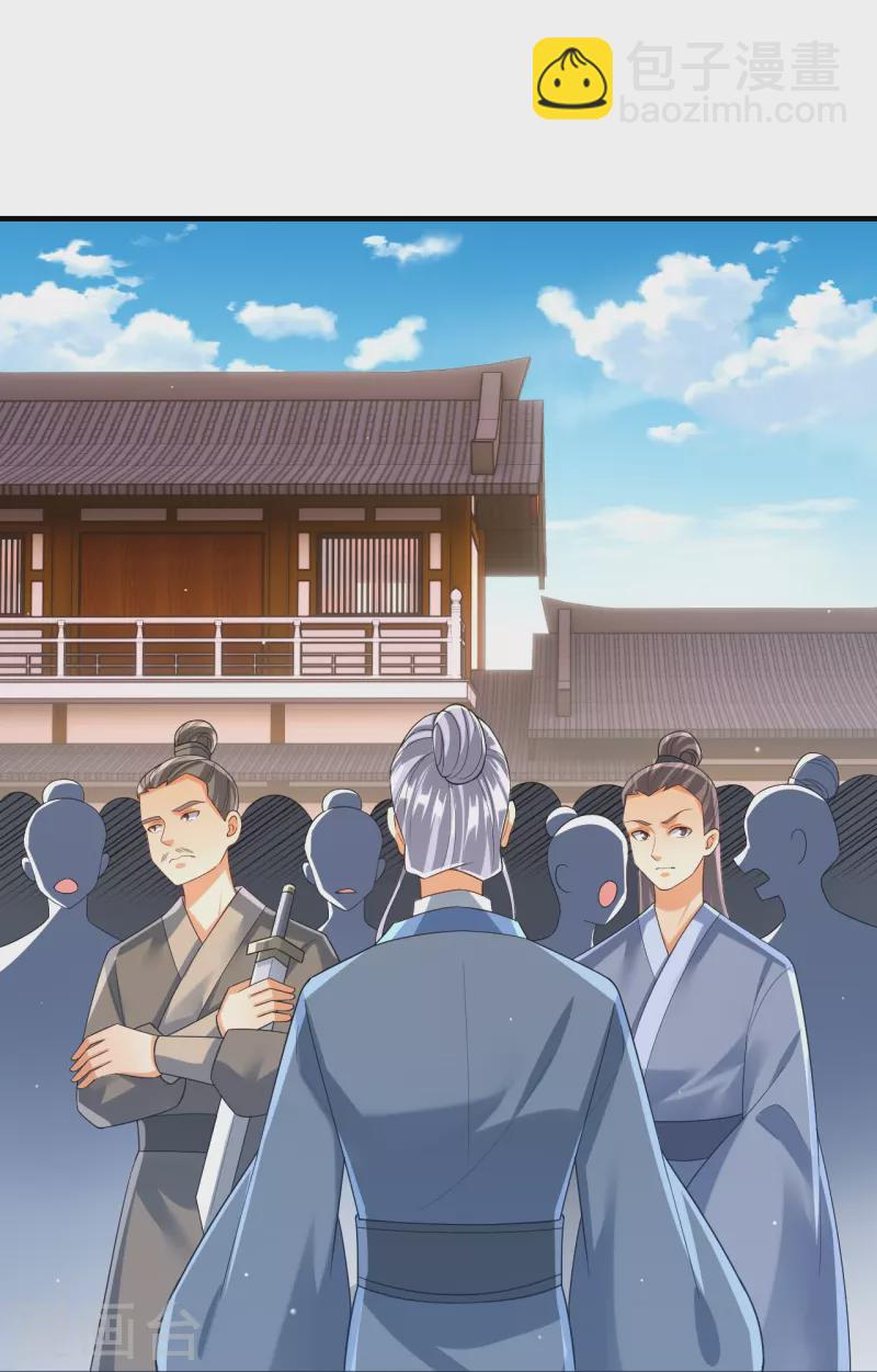 第327话 交流会-第327话