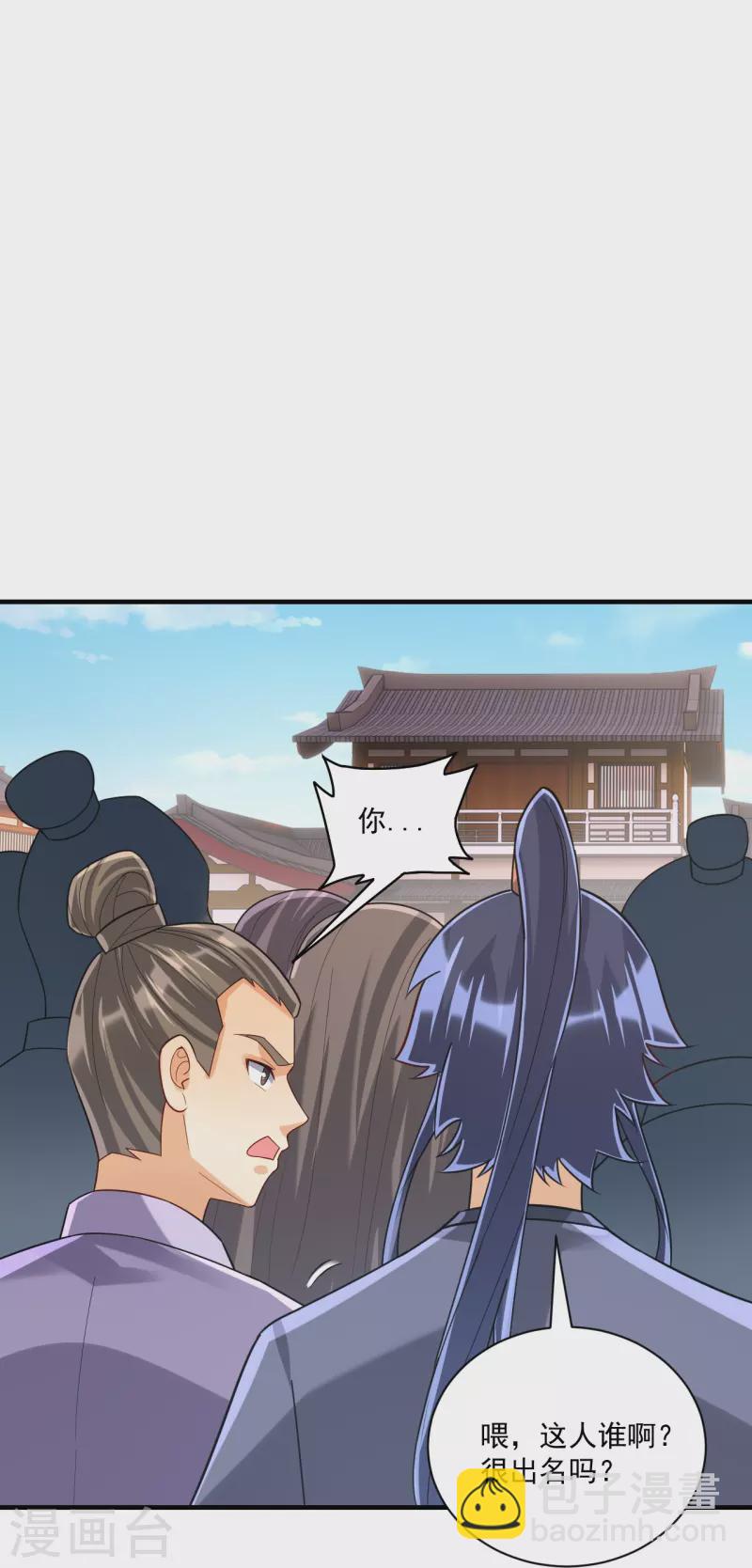 第327话 交流会-第327话