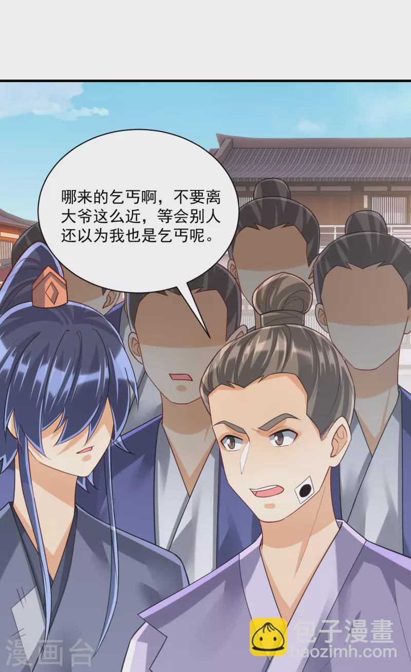 第327话 交流会-第327话