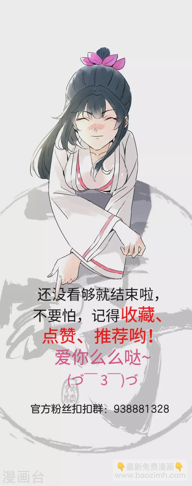 第327话 交流会-第327话
