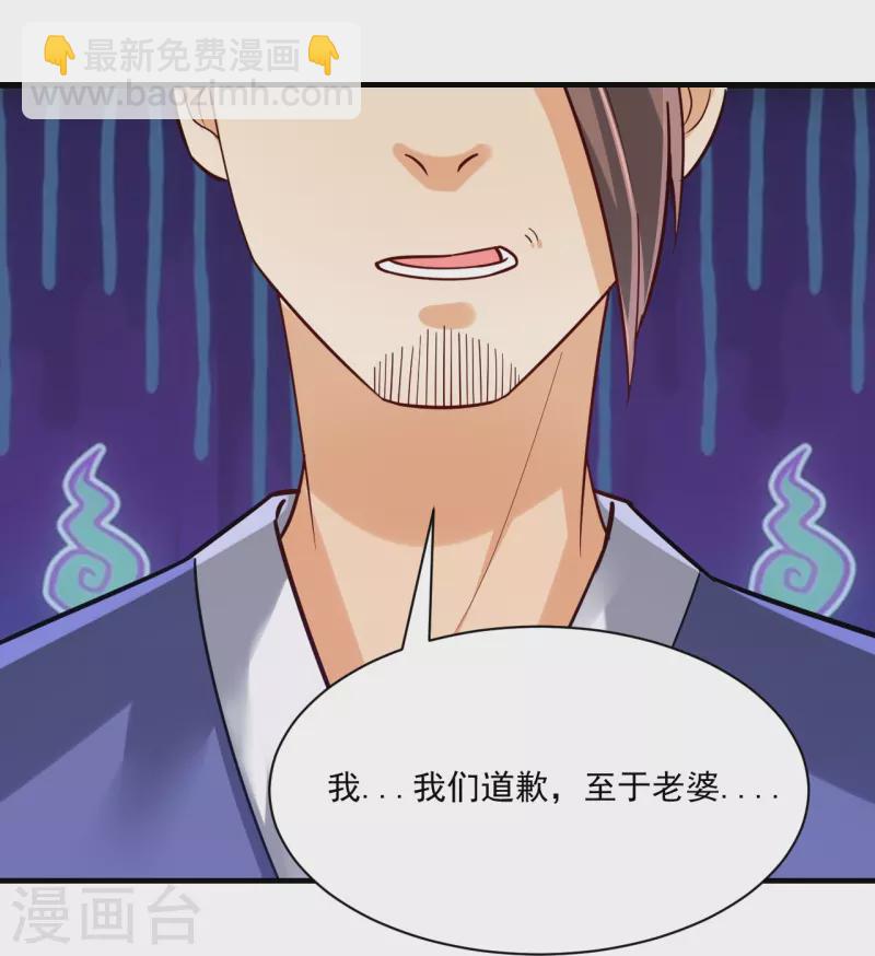 第327话 交流会-第327话
