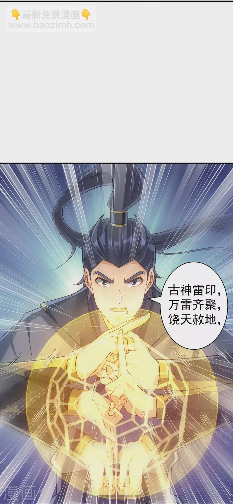第329话 一对二-第329话