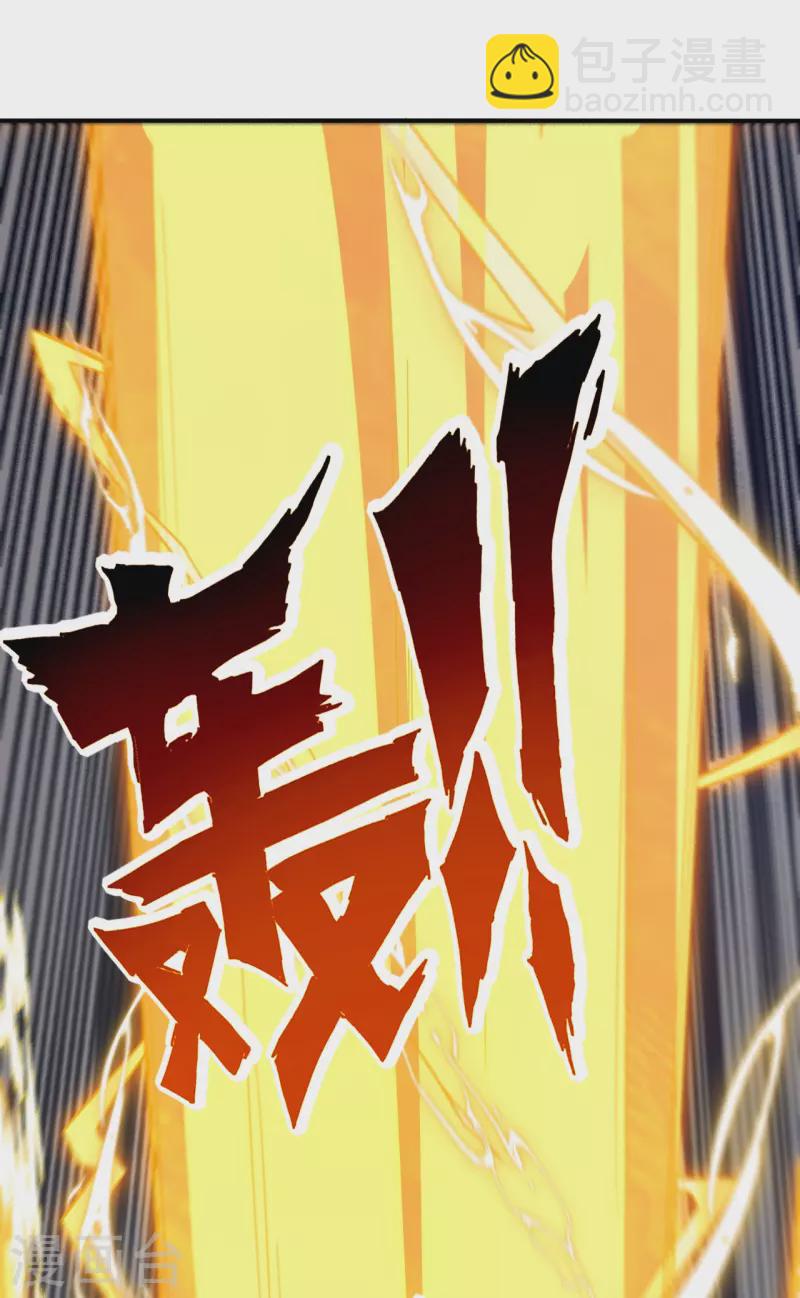 第329话 一对二-第329话