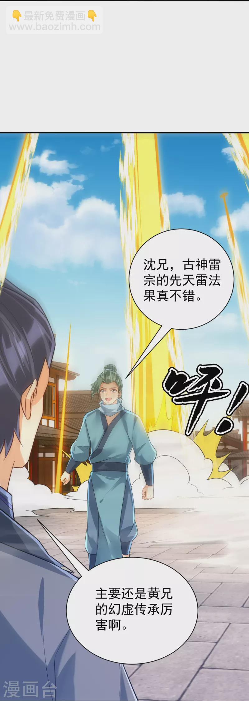 第329话 一对二-第329话