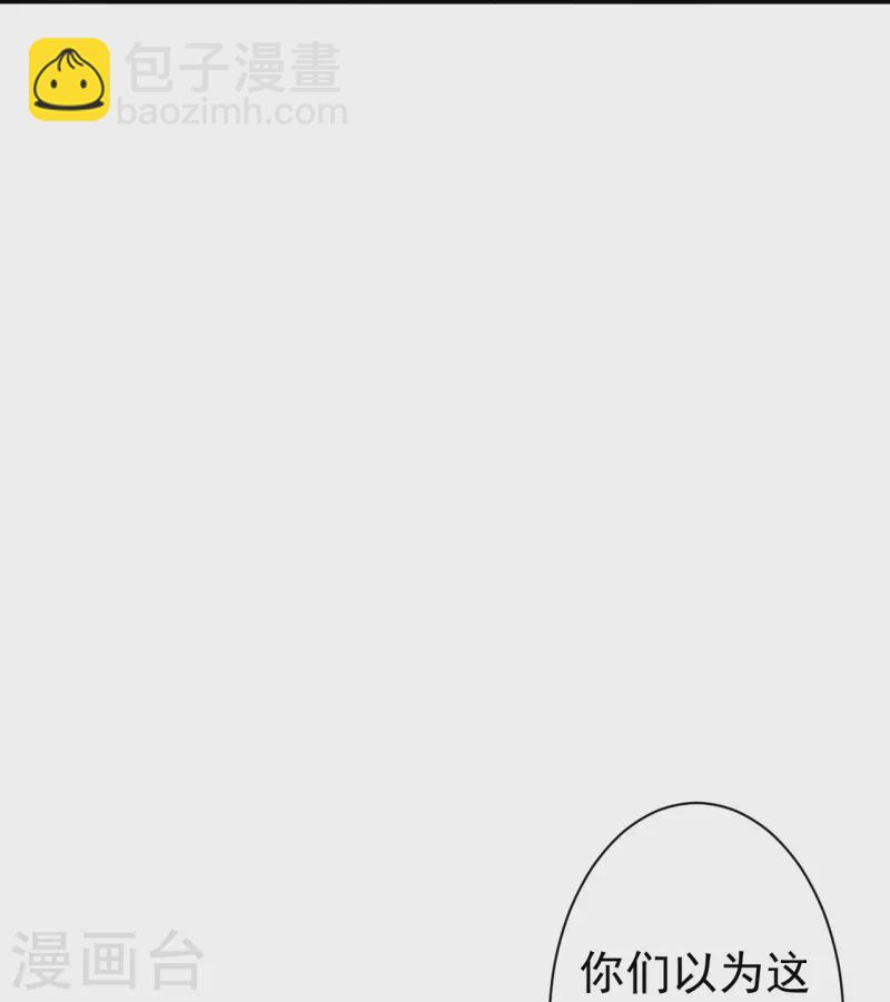 第329话 一对二-第329话