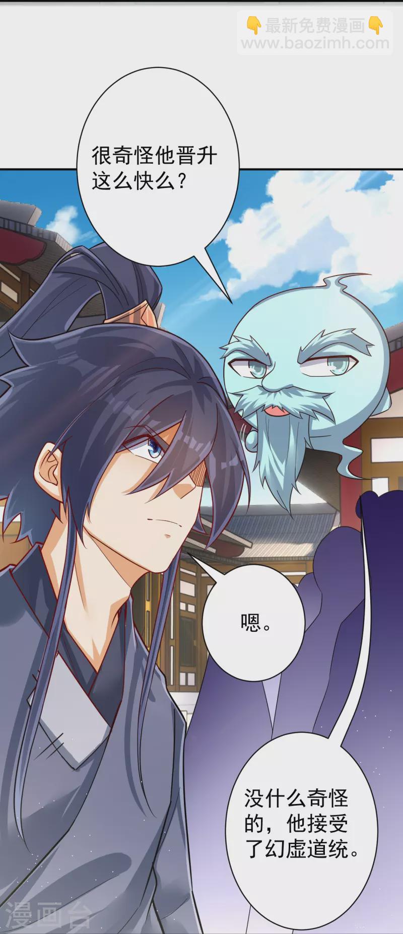 第329话 一对二-第329话