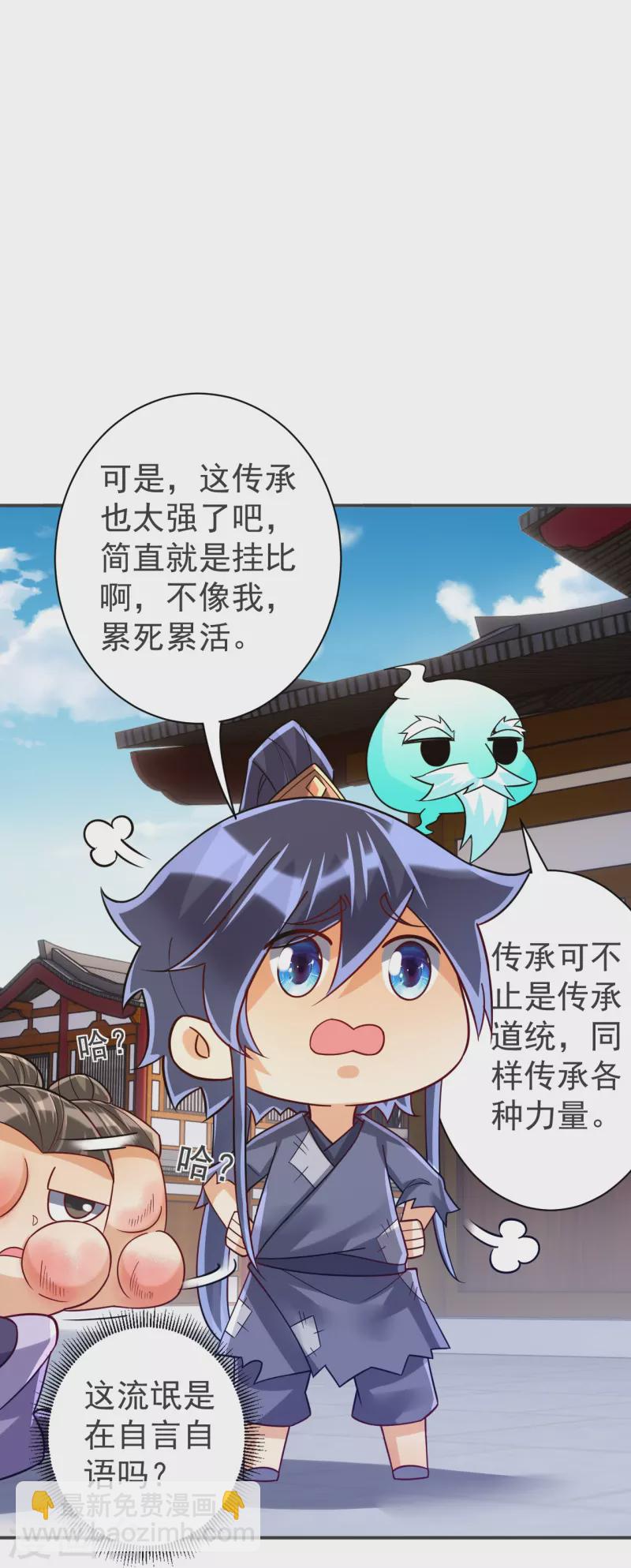 第329话 一对二-第329话