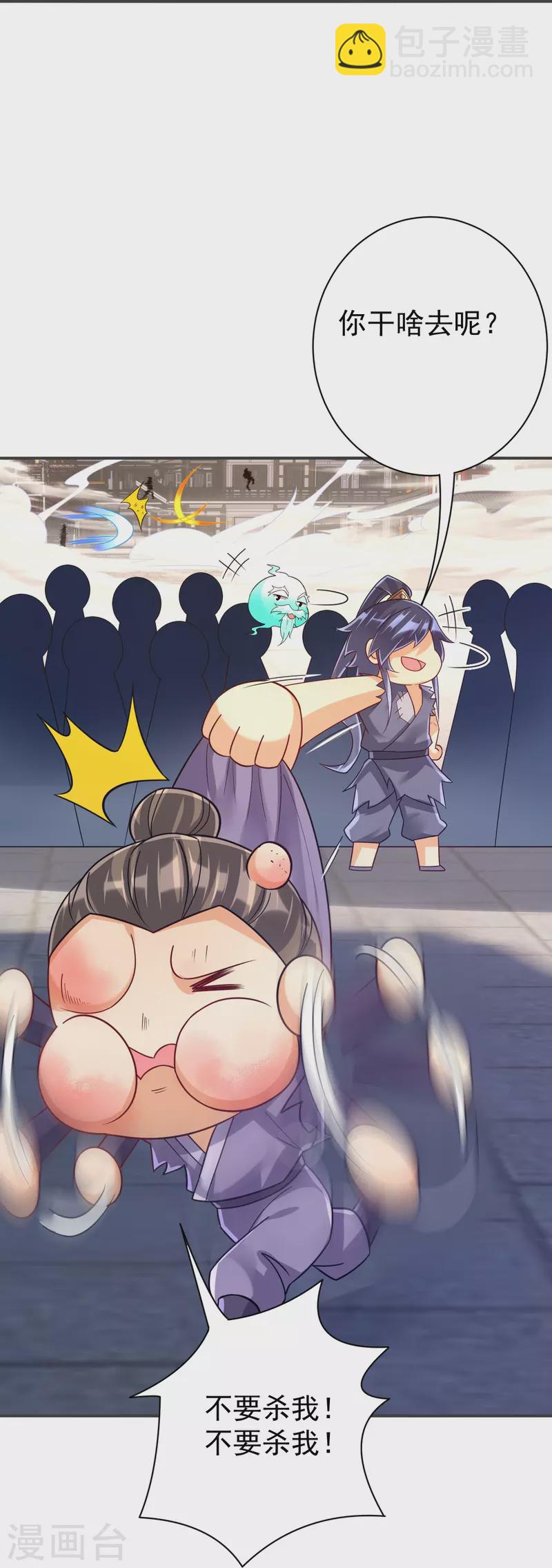 第329话 一对二-第329话