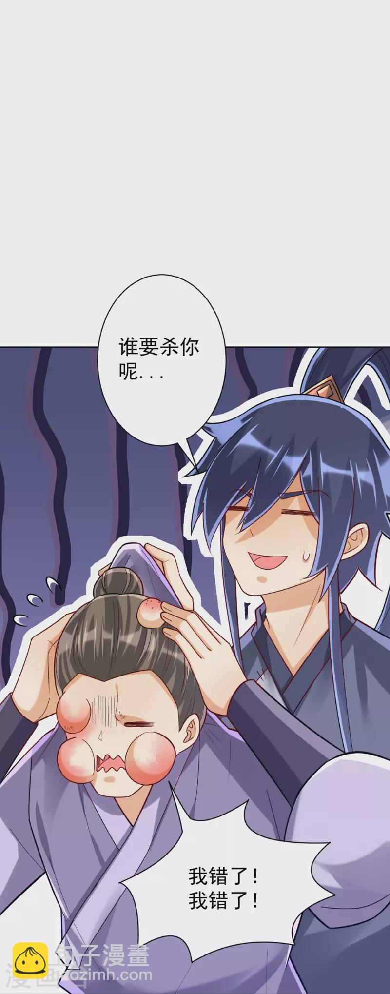 第329话 一对二-第329话