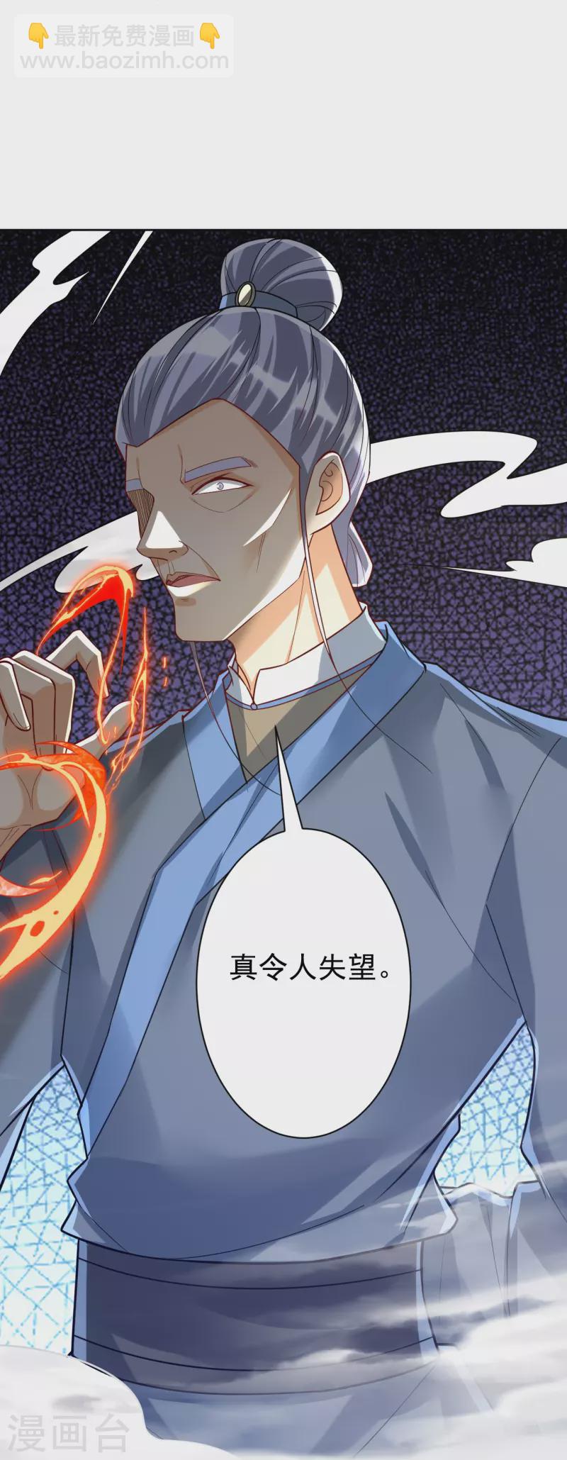 第329话 一对二-第329话