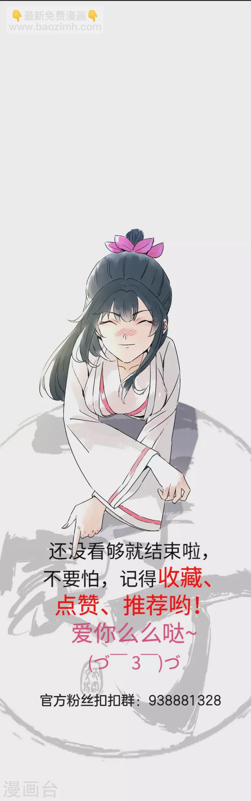第329话 一对二-第329话