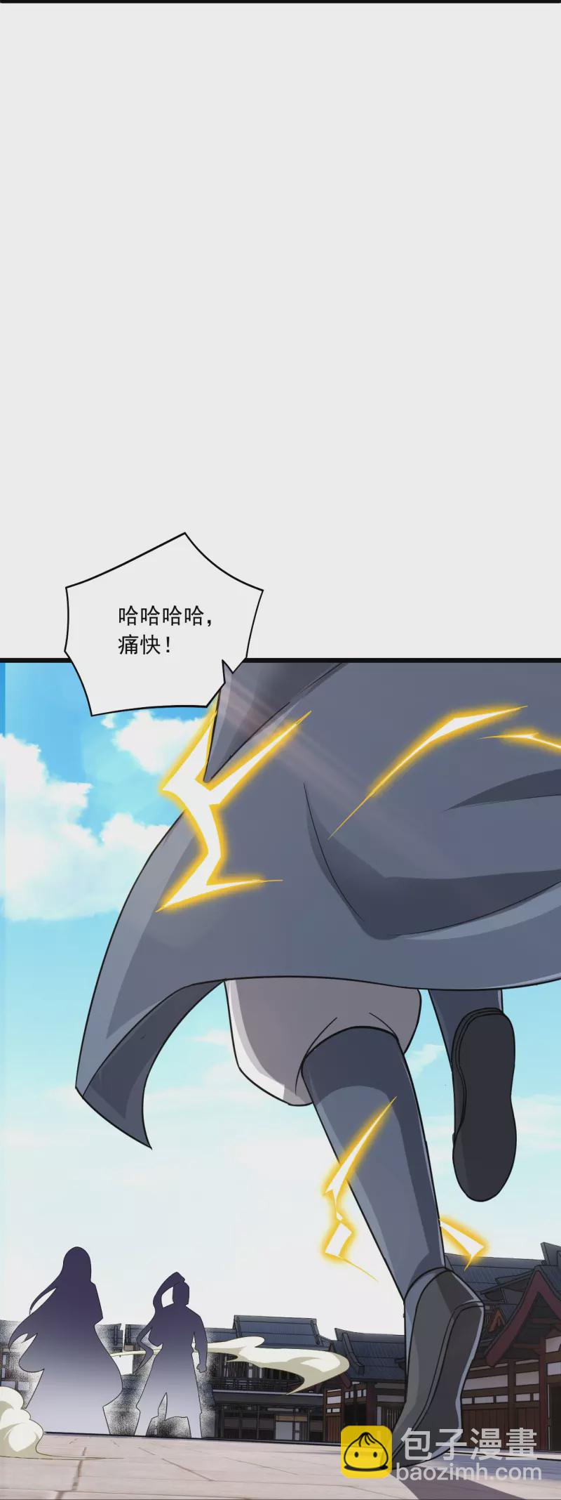 第331话 我救了你-第331话