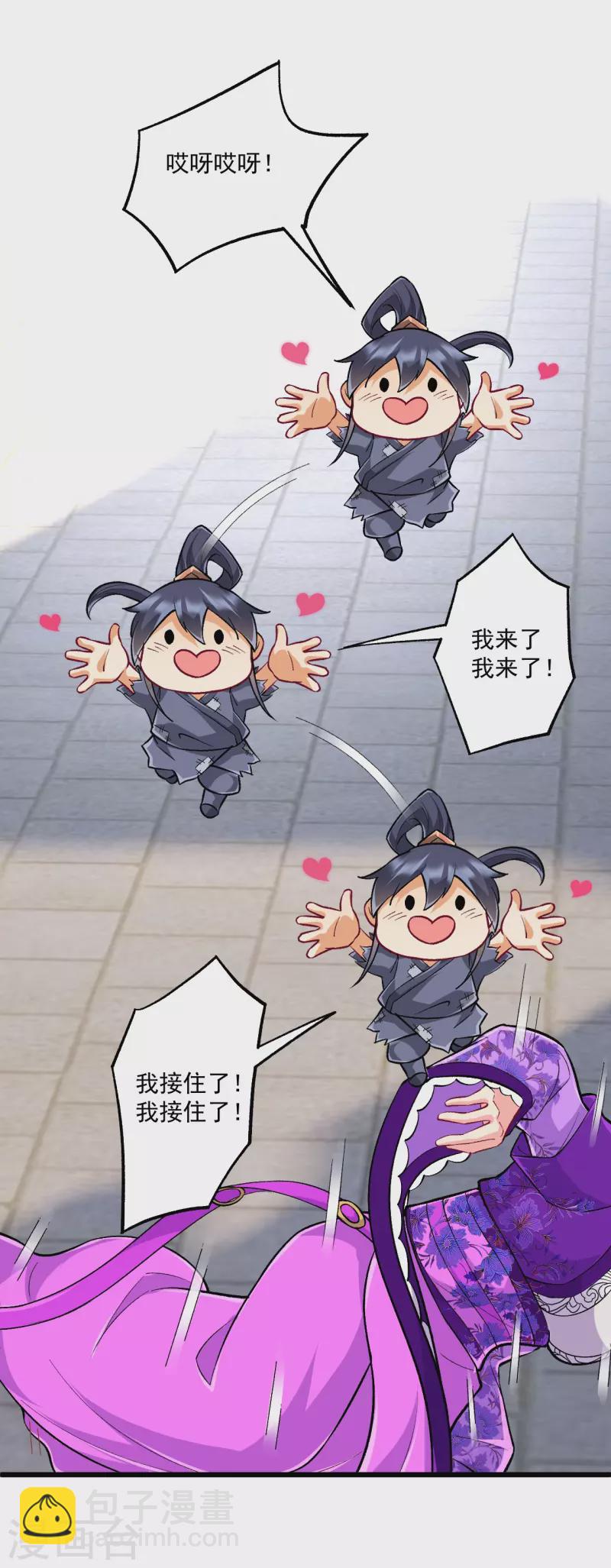第331话 我救了你-第331话