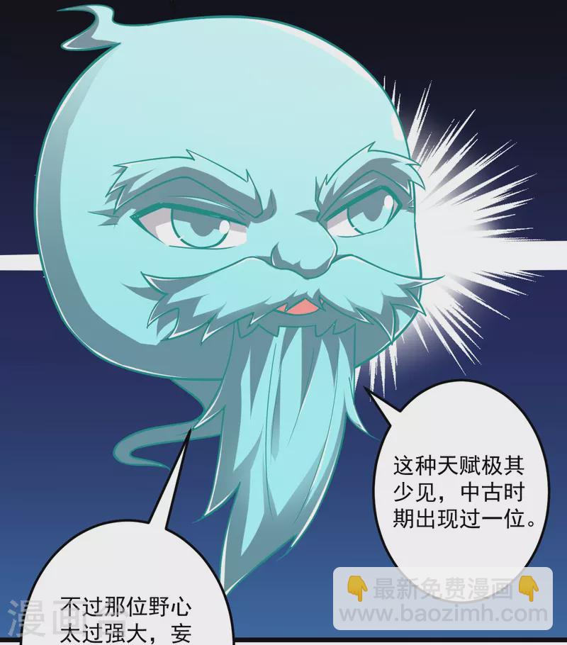 第331话 我救了你-第331话