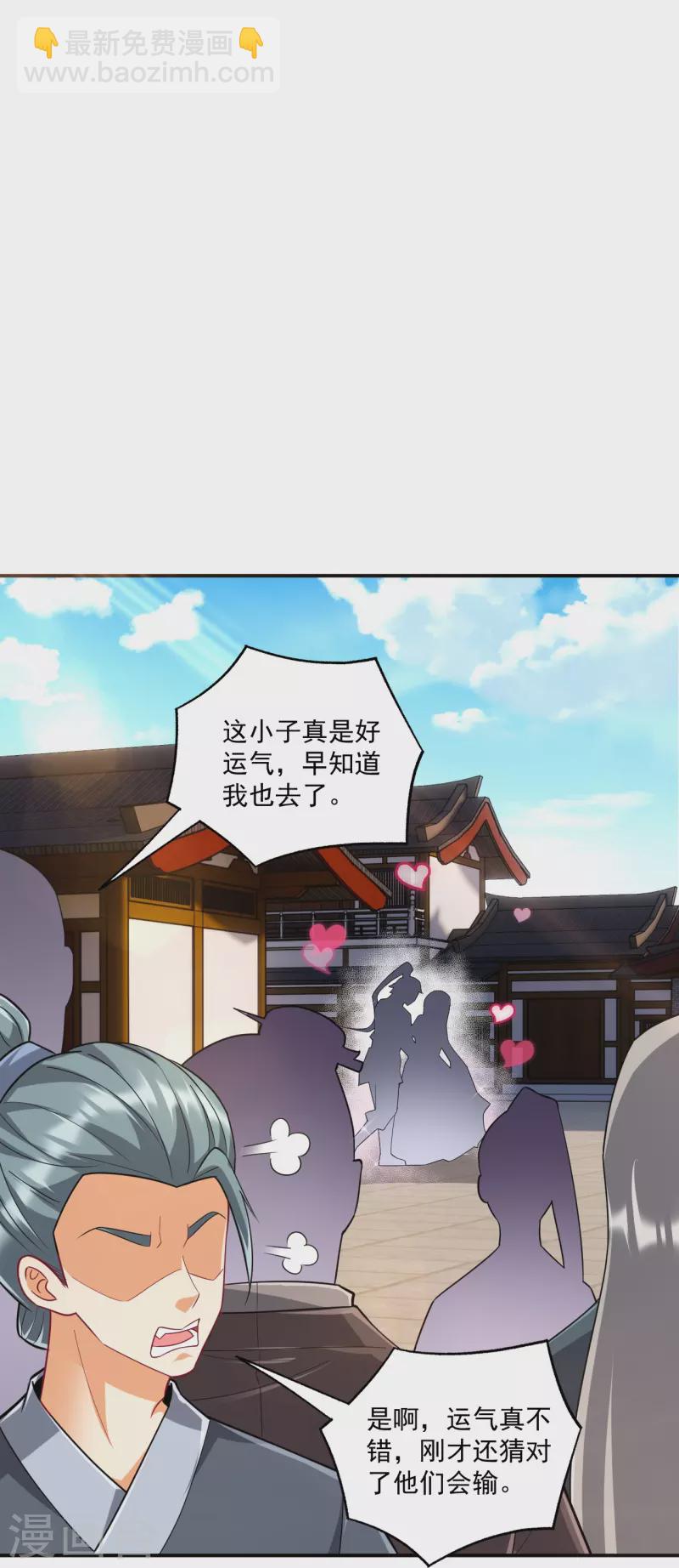 第331话 我救了你-第331话