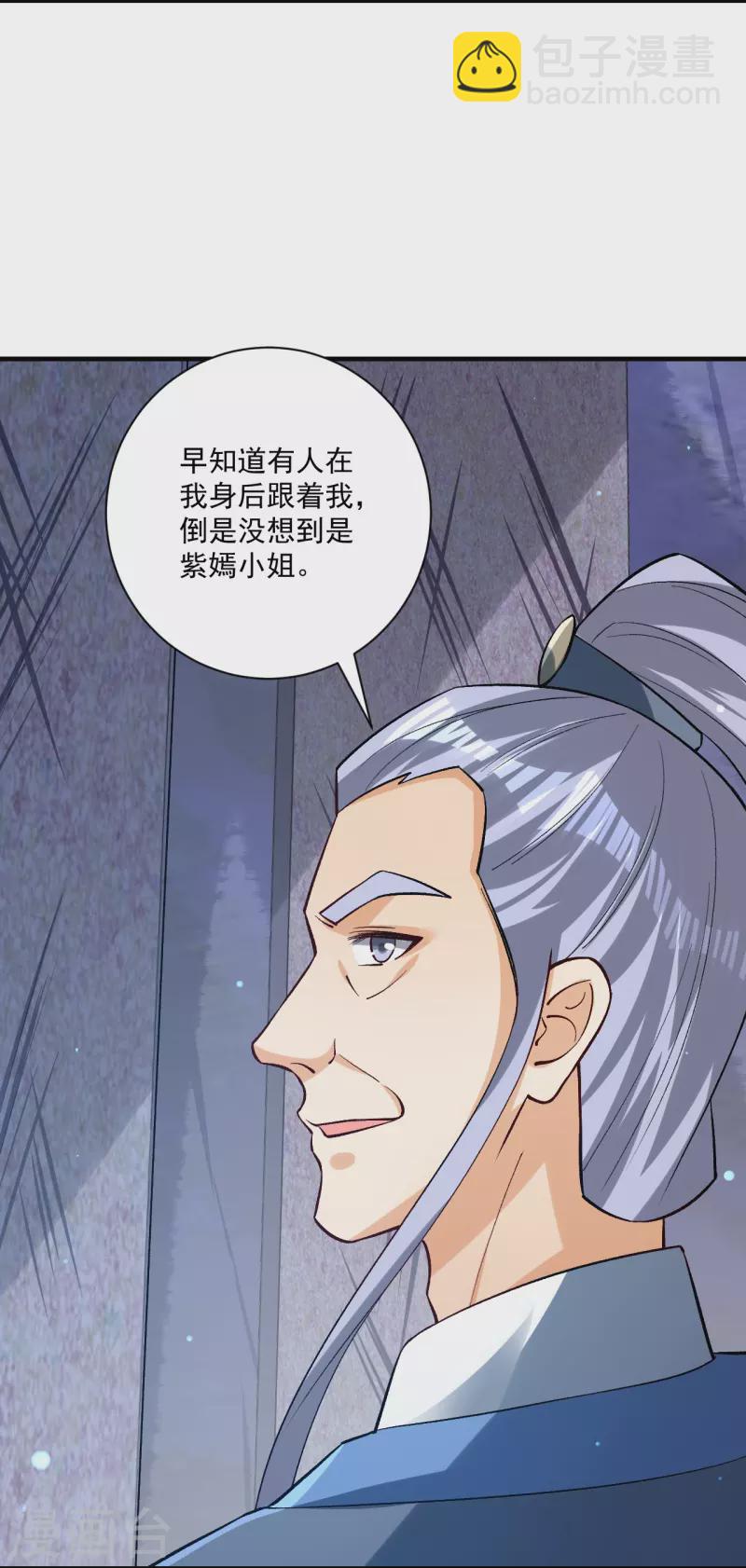 第333话 剑碑-第333话