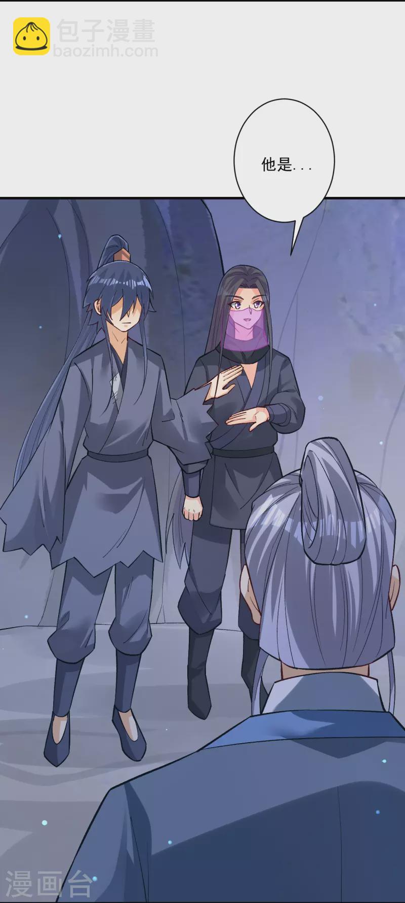 第333话 剑碑-第333话