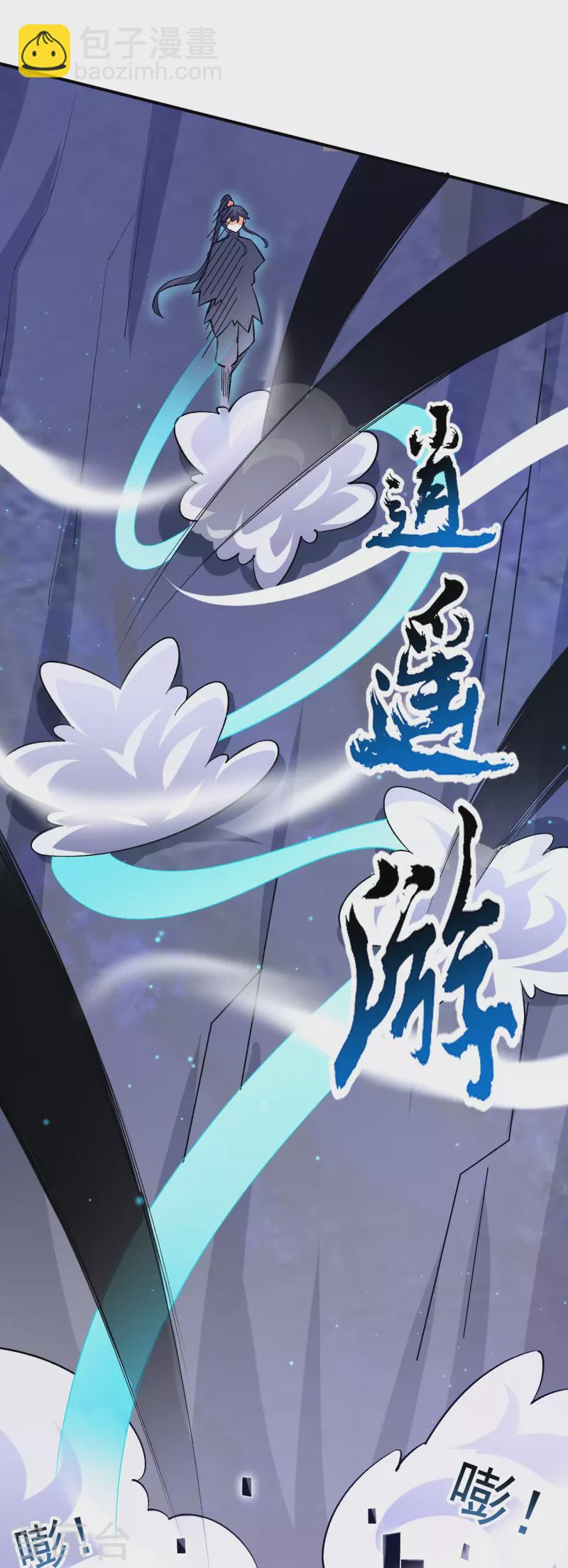 第333话 剑碑-第333话