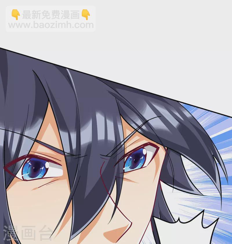 第333话 剑碑-第333话