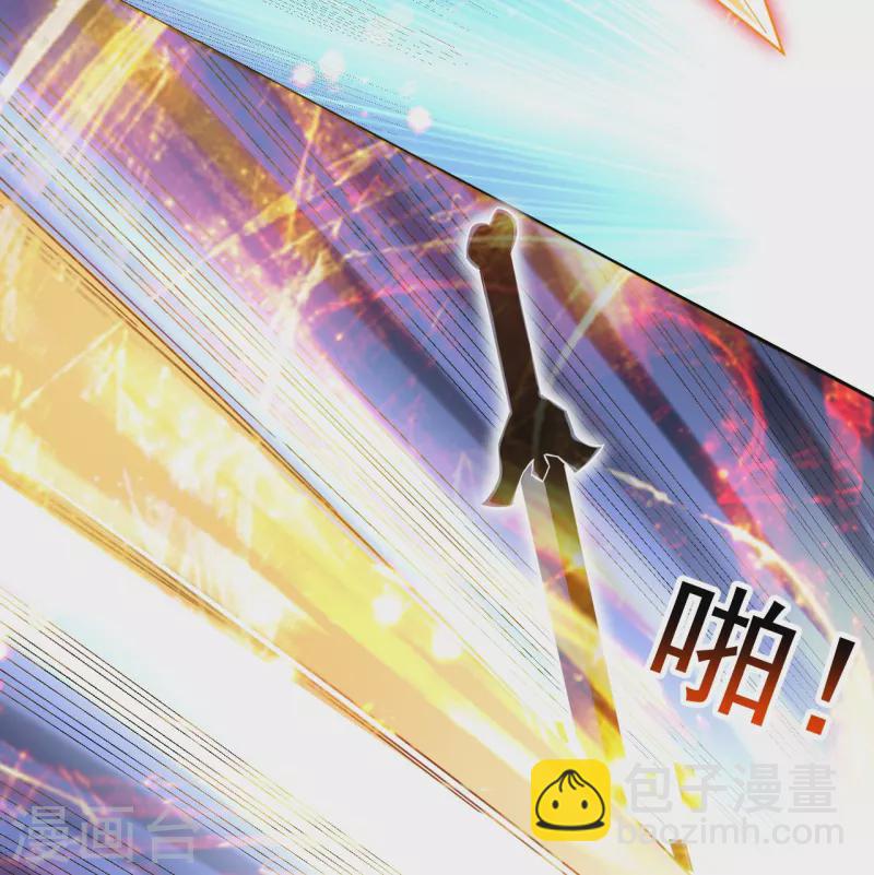 第333话 剑碑-第333话