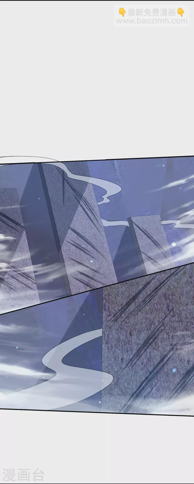 第333话 剑碑-第333话
