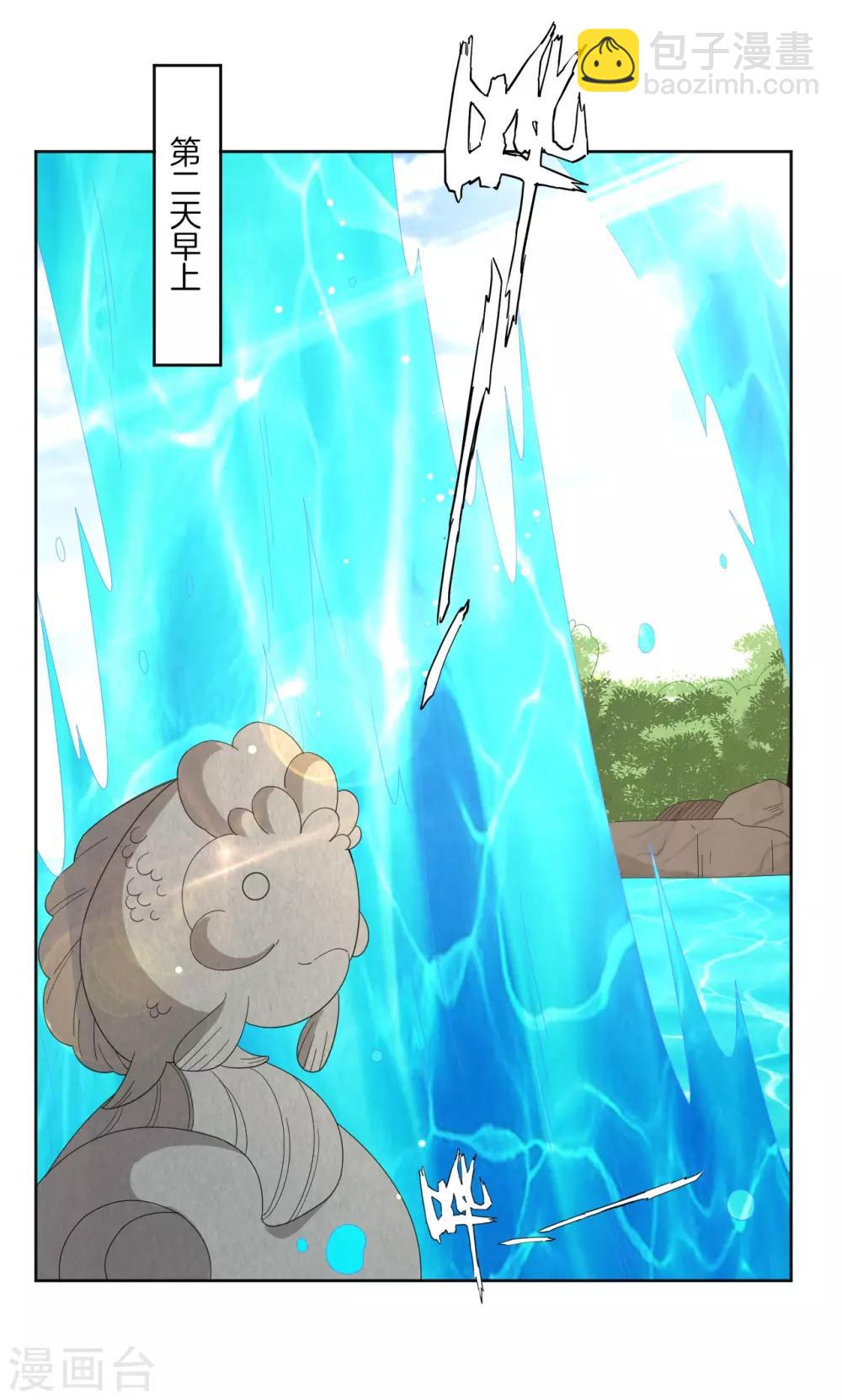 第33话 行为艺术-第33话