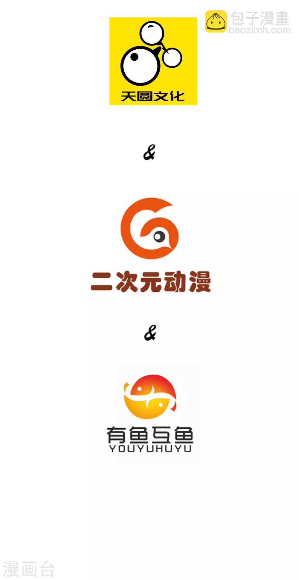 第33话 行为艺术-第33话