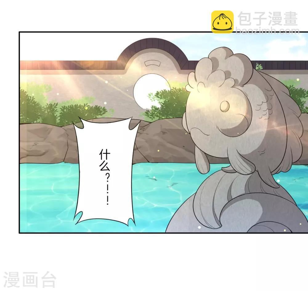 第33话 行为艺术-第33话