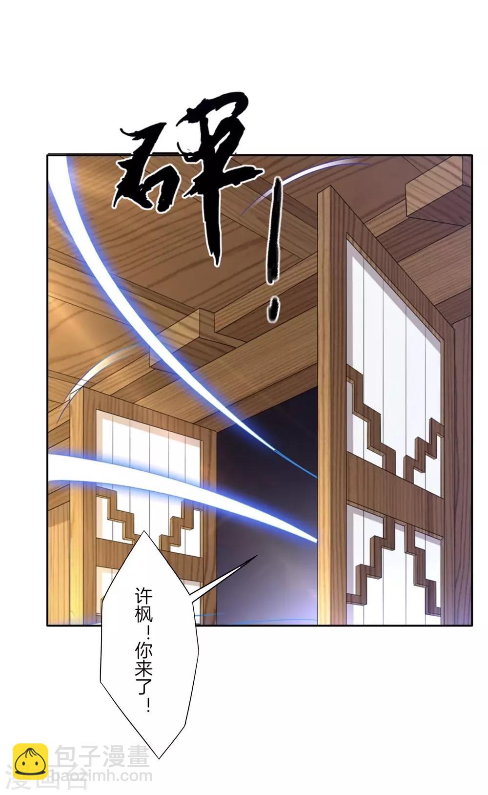 第33话 行为艺术-第33话
