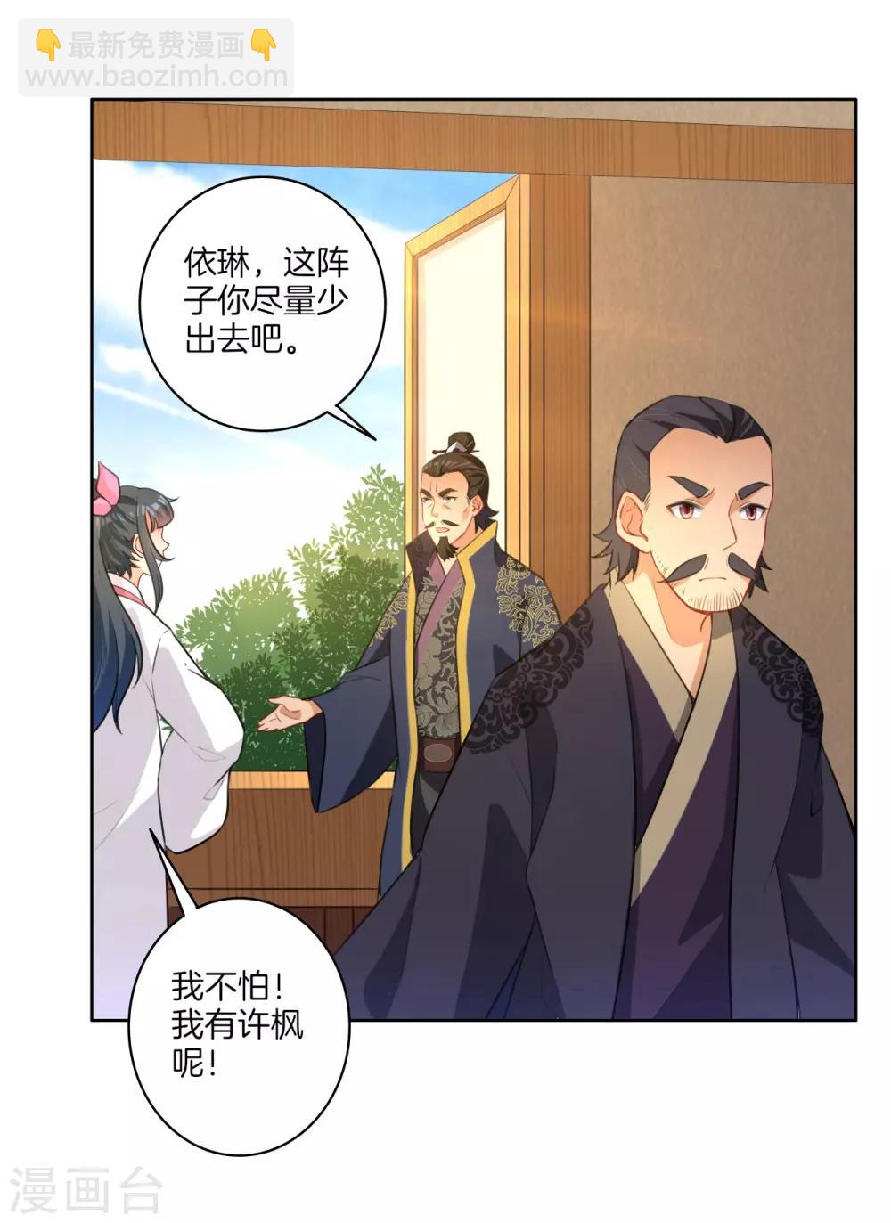 第33话 行为艺术-第33话