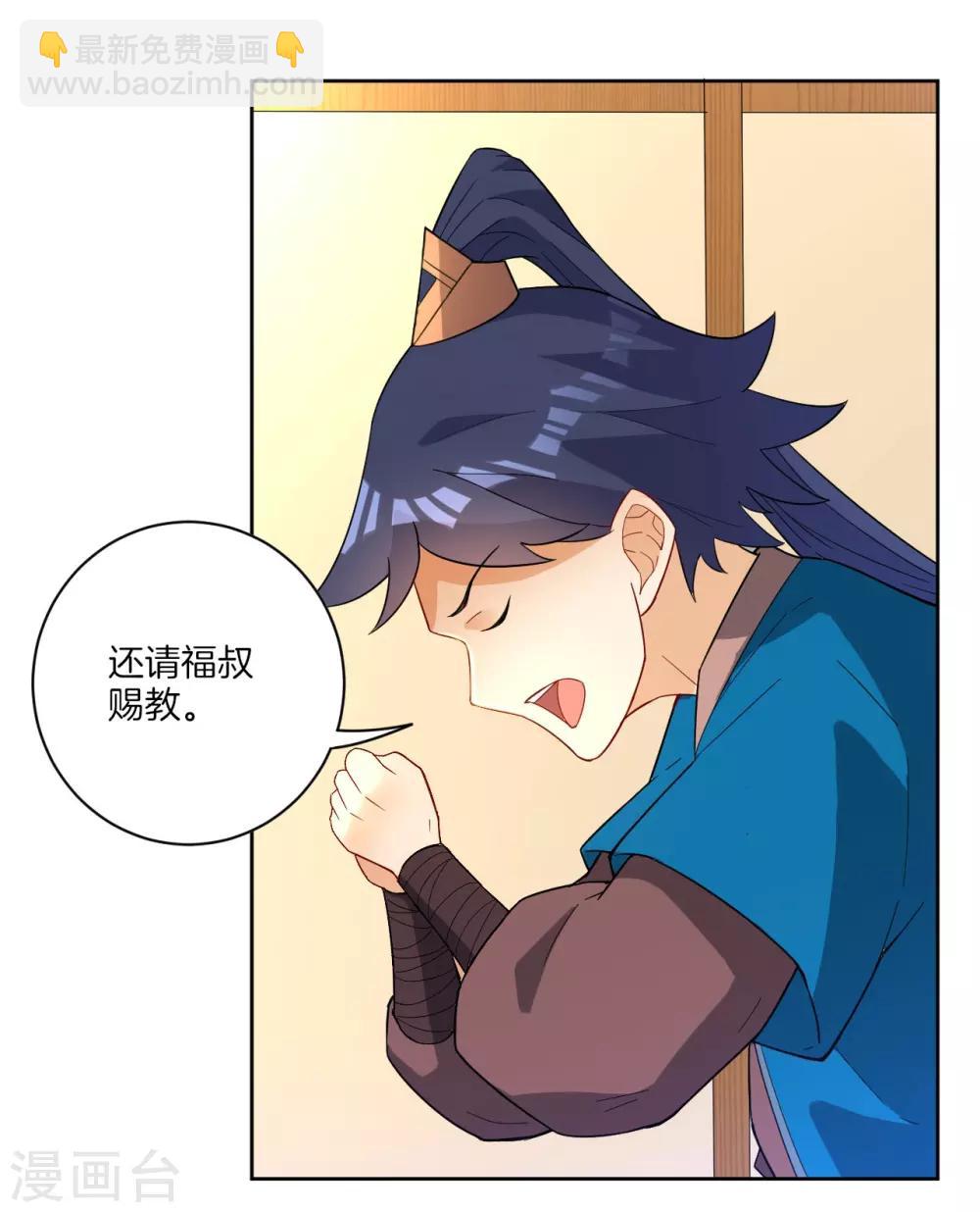 第33话 行为艺术-第33话