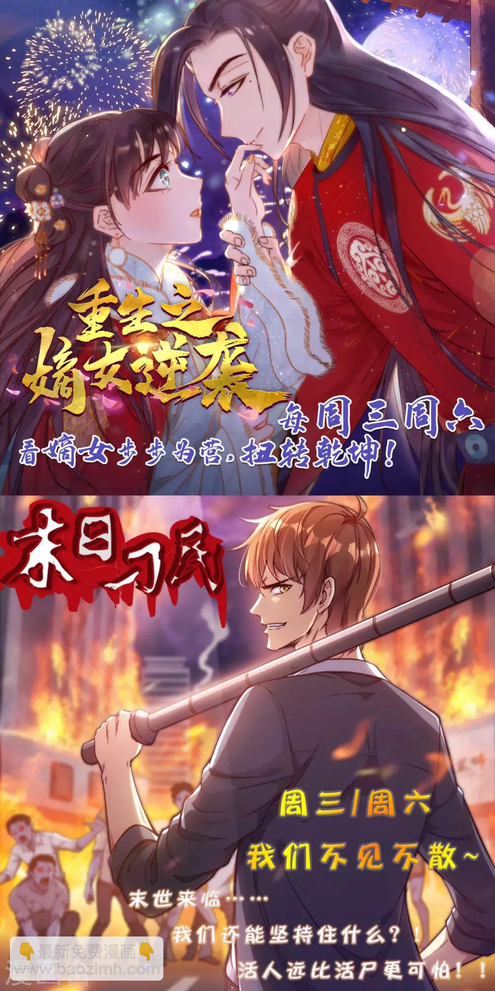 第33话 行为艺术-第33话