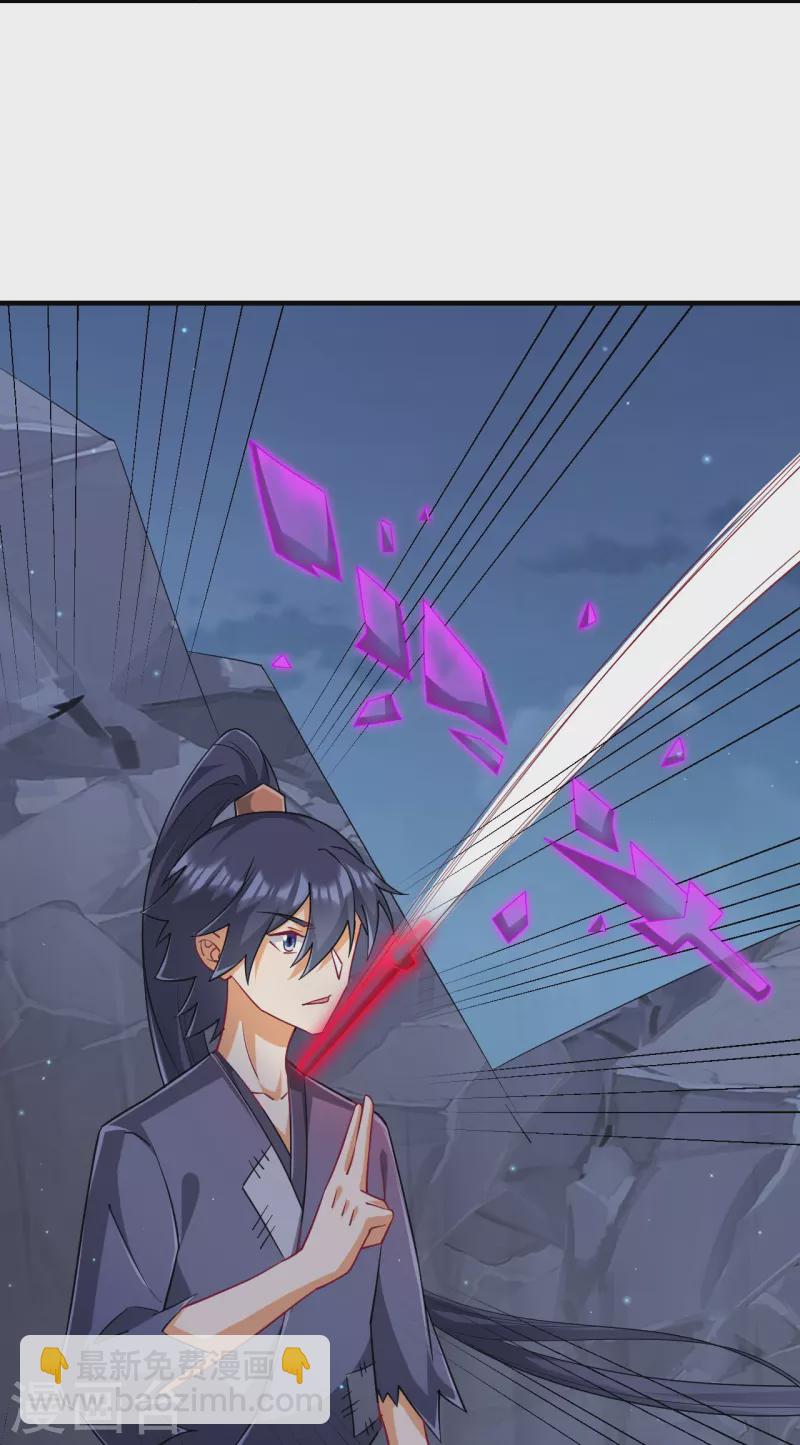 第335话 身份暴露-第335话