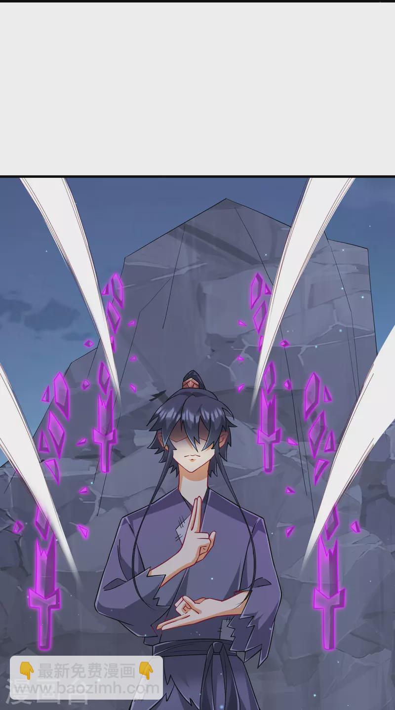 第335话 身份暴露-第335话