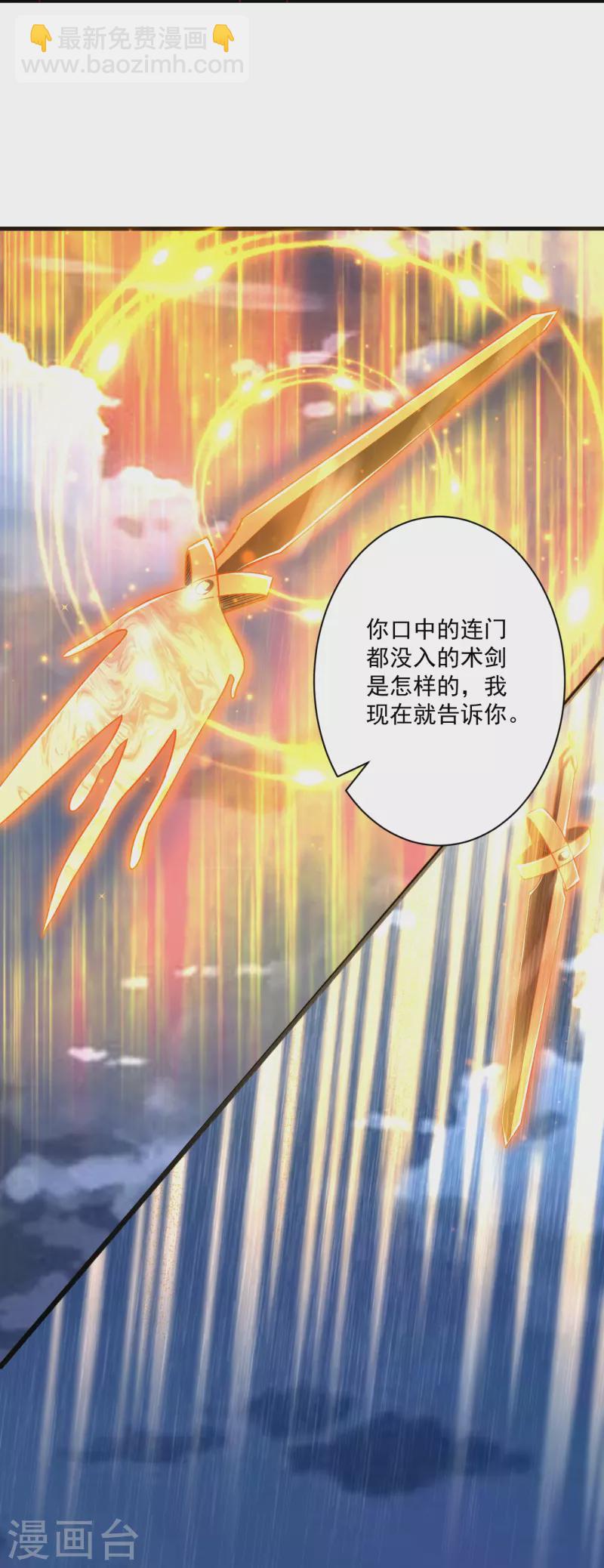 第335话 身份暴露-第335话
