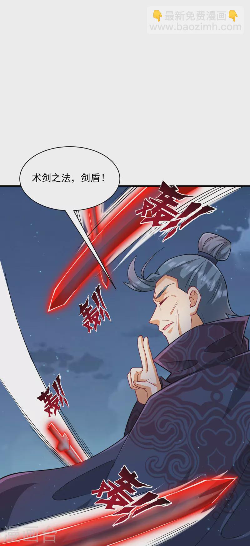 第335话 身份暴露-第335话