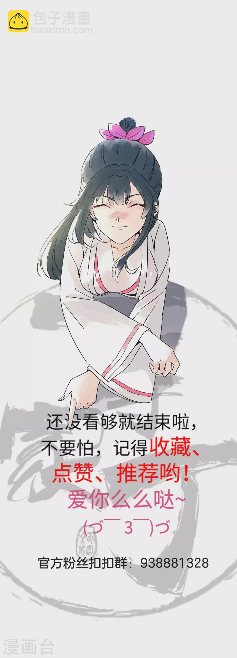 第335话 身份暴露-第335话