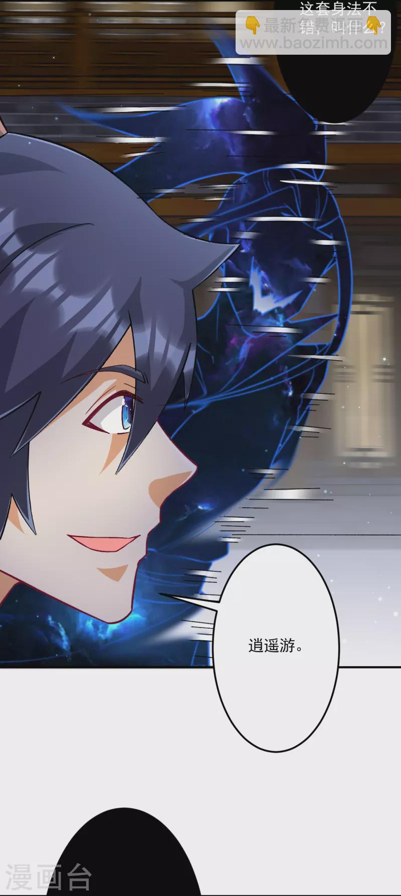 第337话 选择-第337话