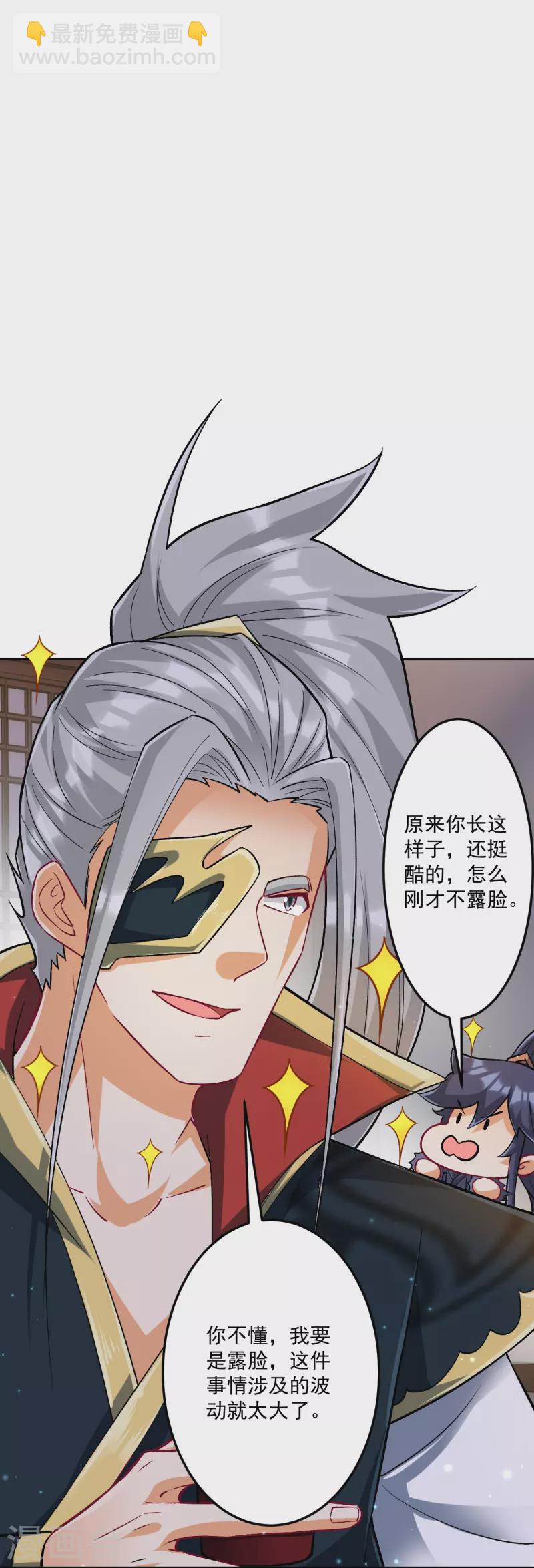 第337话 选择-第337话