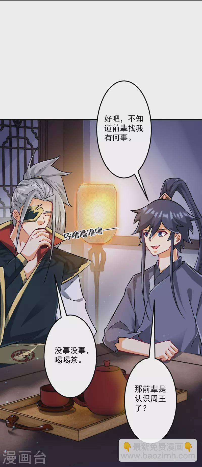 第337话 选择-第337话
