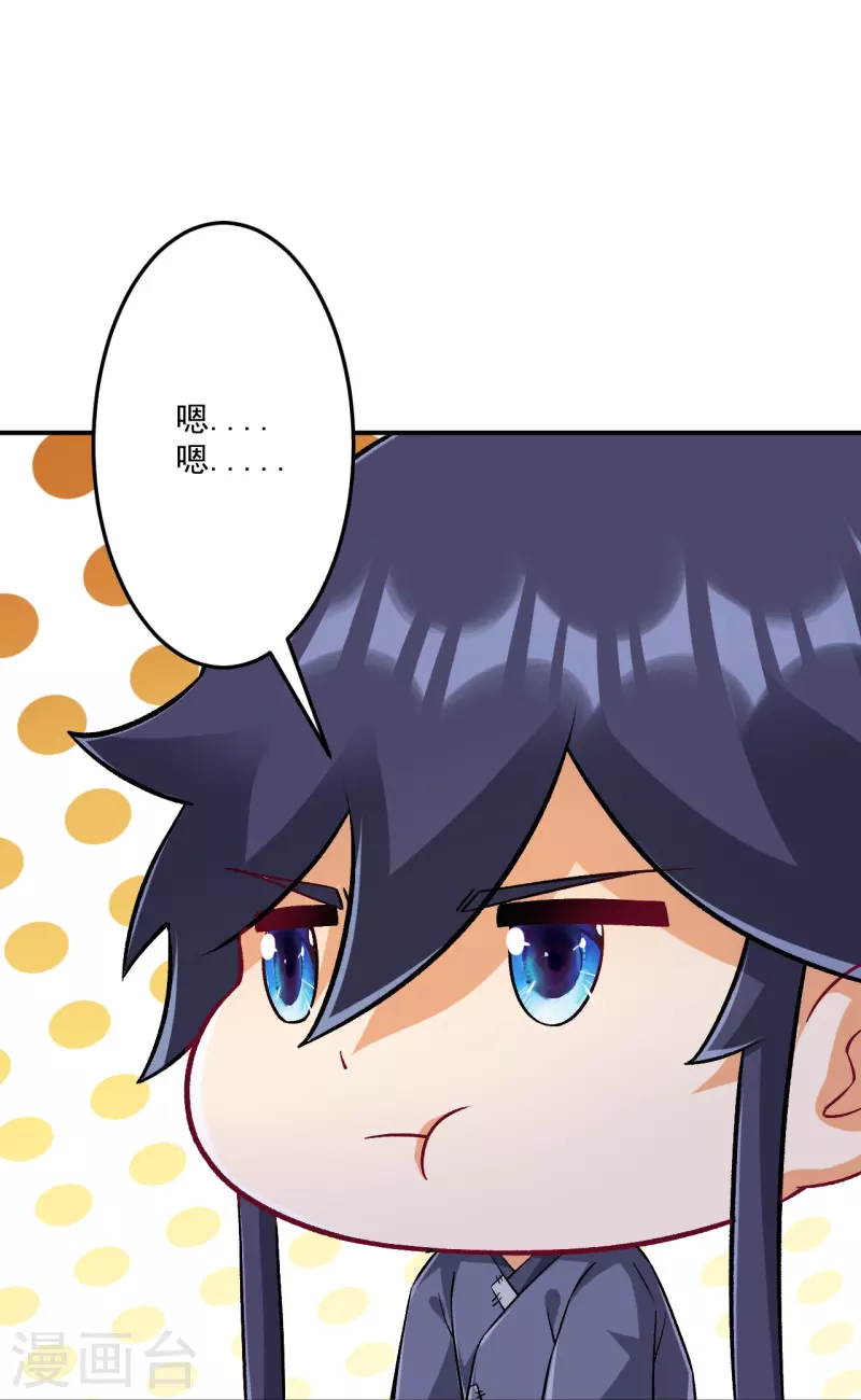 第337话 选择-第337话