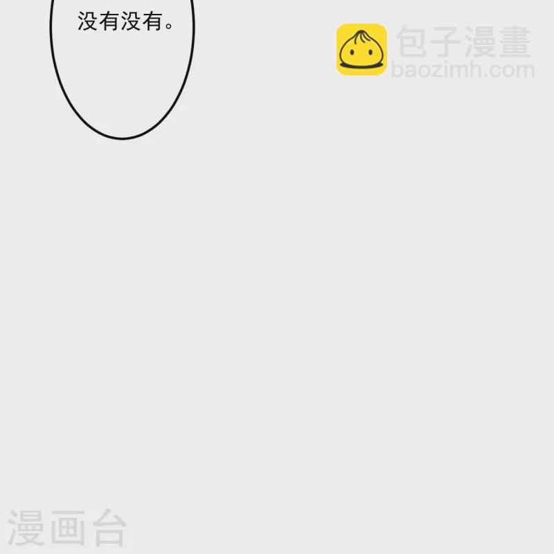 第337话 选择-第337话