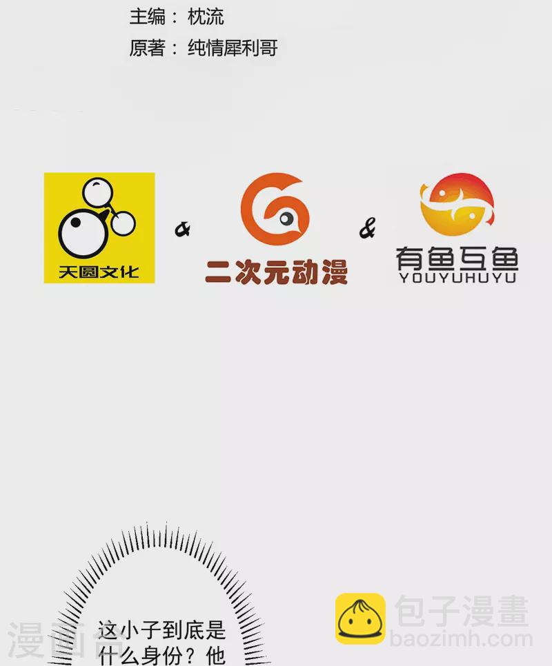 第337话 选择-第337话