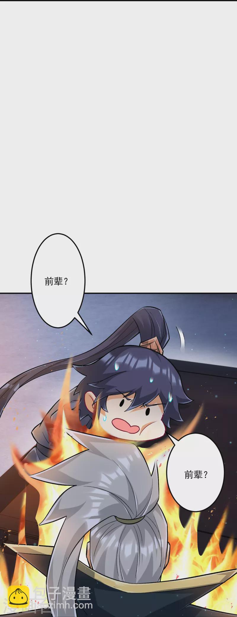第337话 选择-第337话