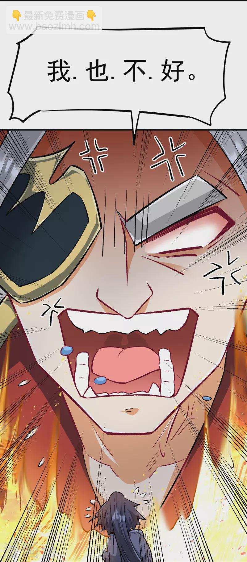 第337话 选择-第337话