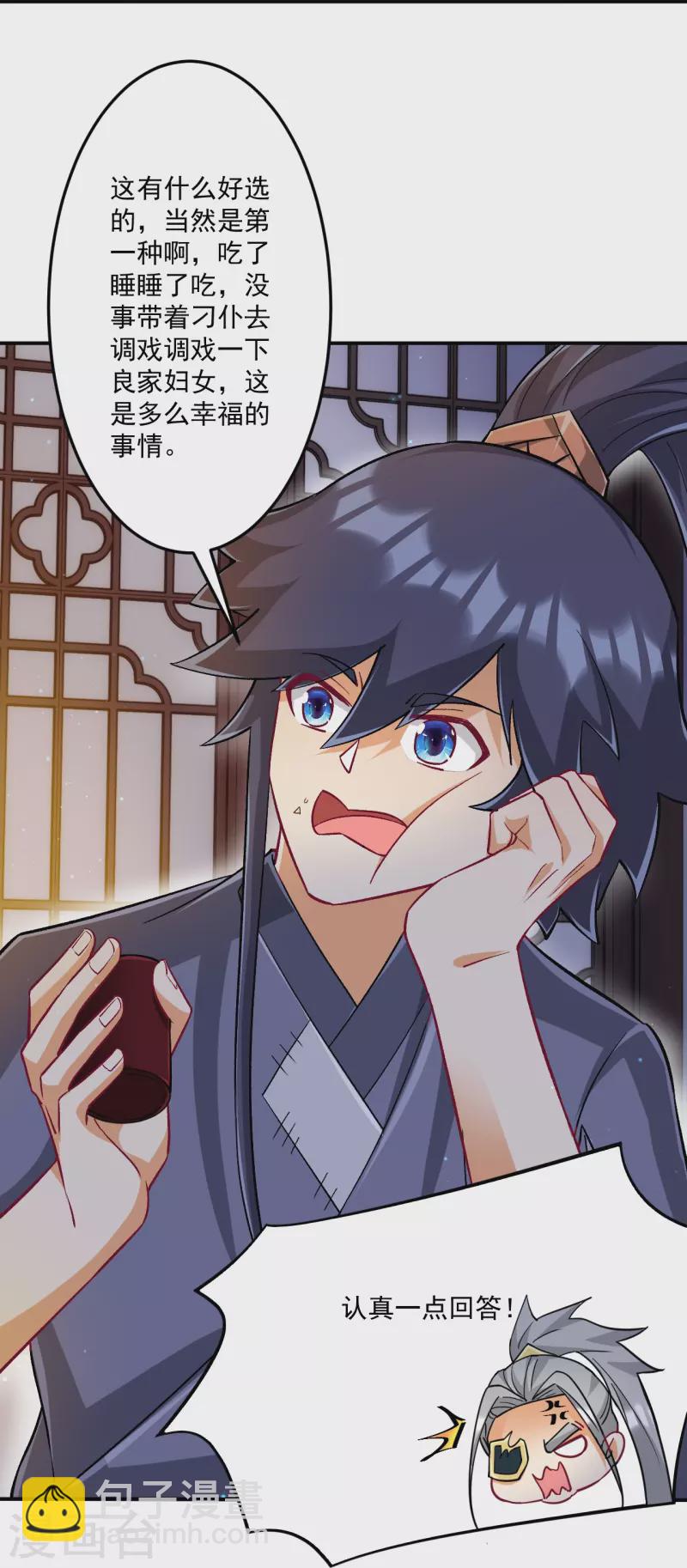 第337话 选择-第337话