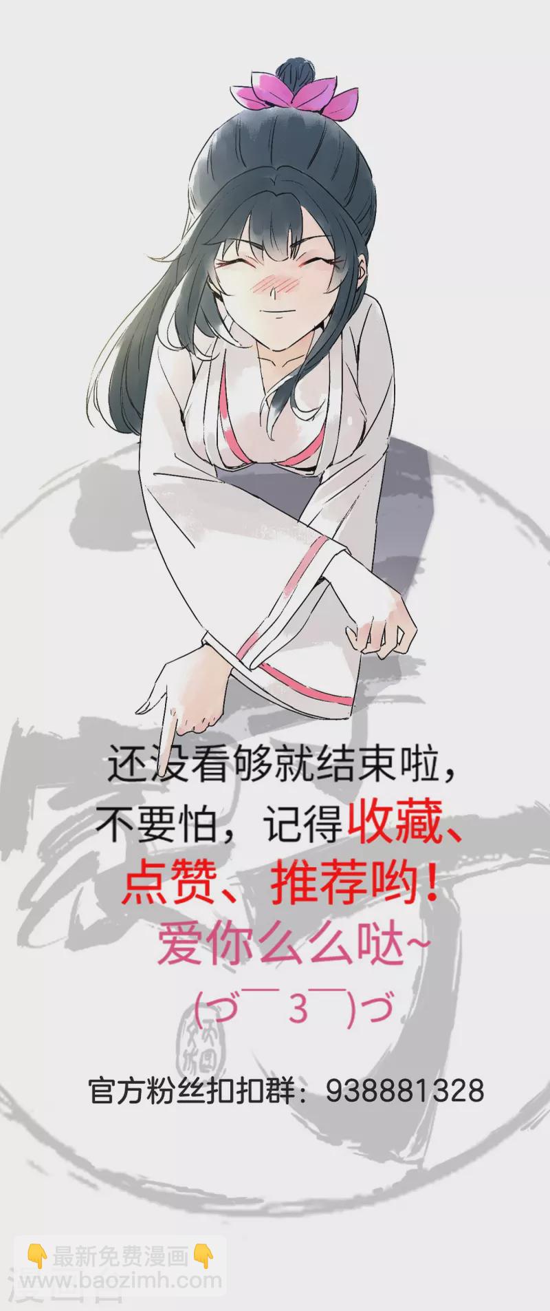 第337话 选择-第337话