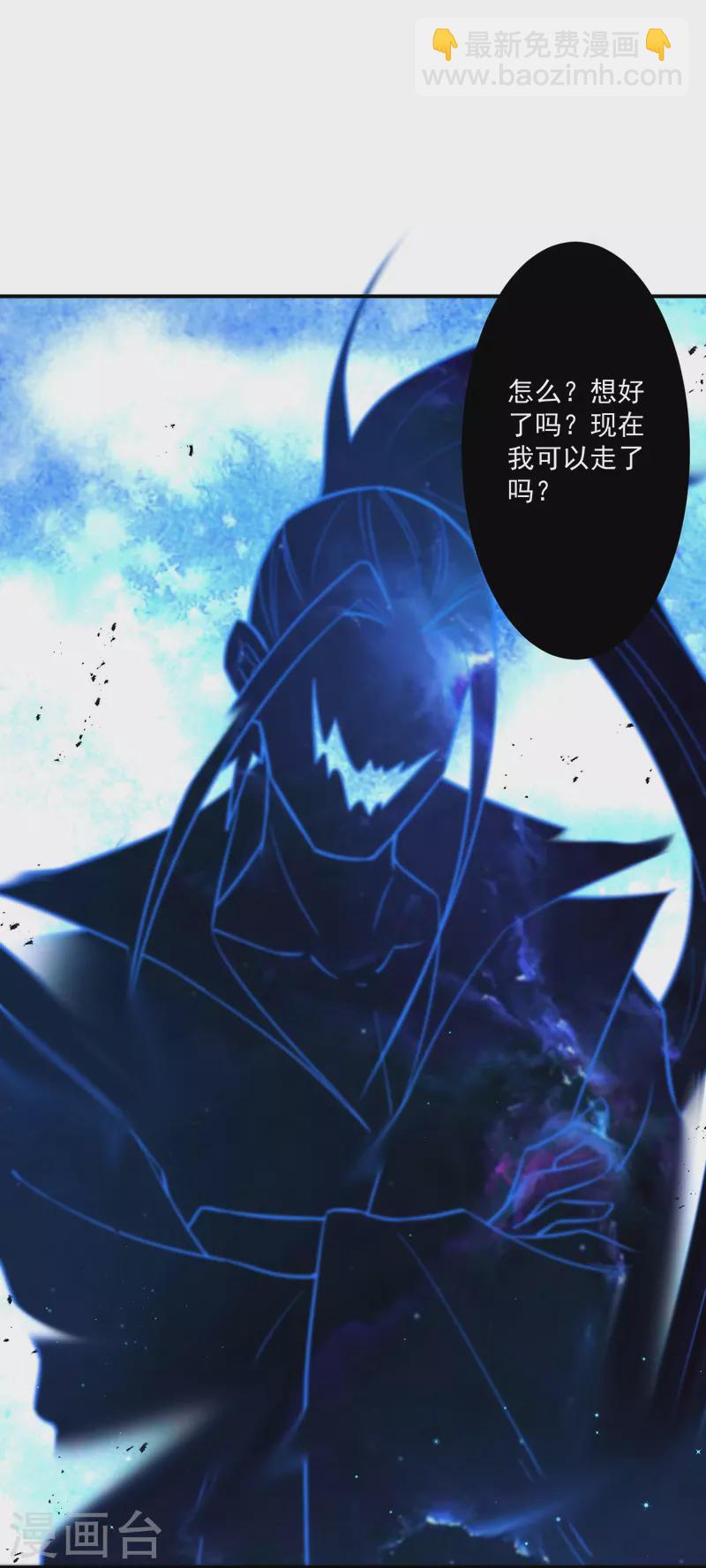 第337话 选择-第337话